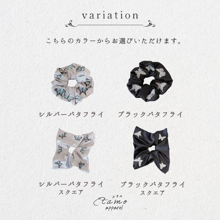 シュシュ 刺繍 蝶 バタフライ 丸 スクエア