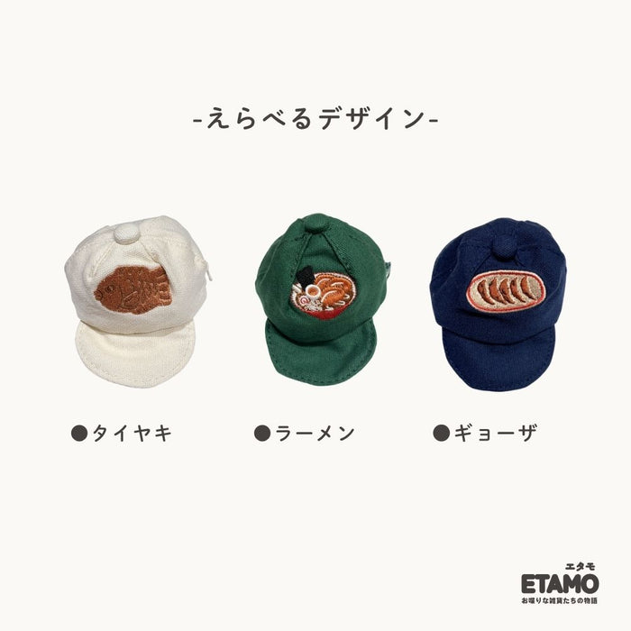 帽子型 ポーチ 犬 猫 ゴリラ シマエナガ たい焼き ラーメン 餃子