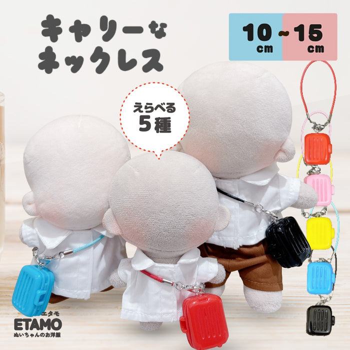 ぬい服 10cm 12cm 15cm ネックレス キャリーケース 小物