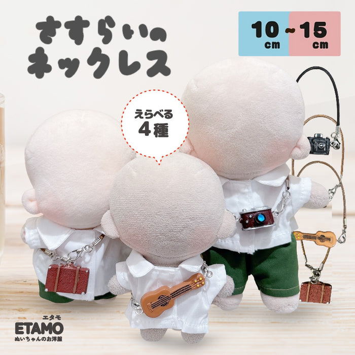 ぬい服 10cm 12cm 15cm ネックレス カメラ トランク ウクレレ 小物
