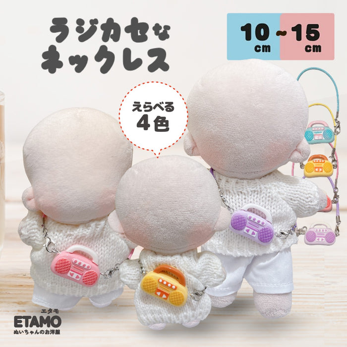 ぬい服 10cm 12cm 15cm ネックレス ラジカセ 小物