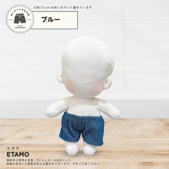 ぬい服 15cm デニムパンツ