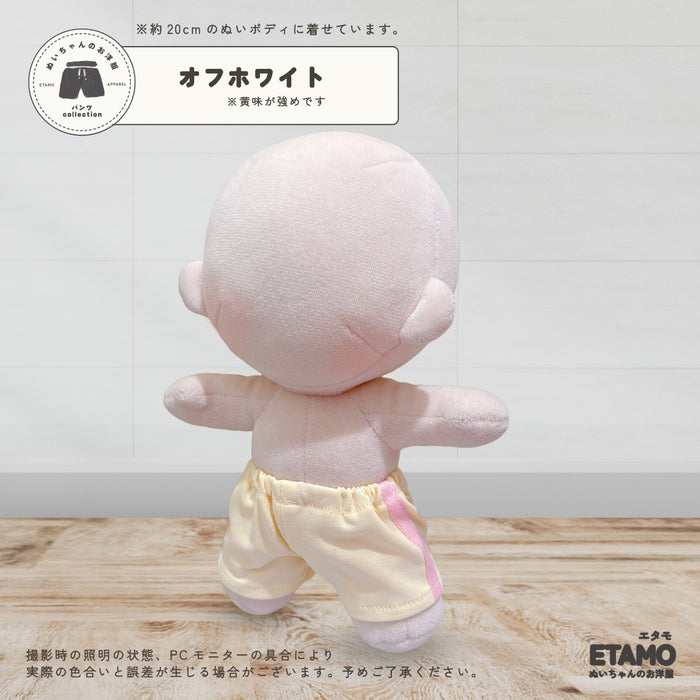 ぬい服 20cm ラインパンツ