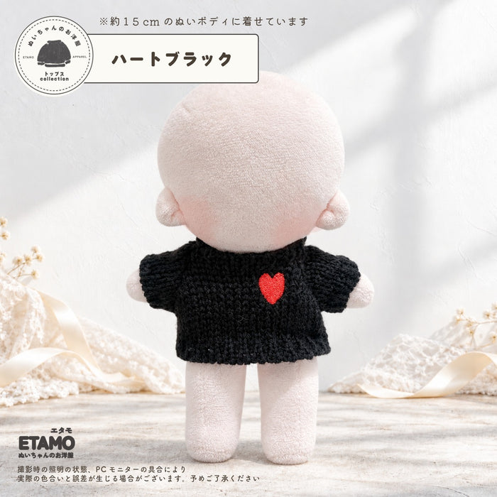 ぬい服 15cm トップス ニット  無地 ニンジン ボーダー ハート