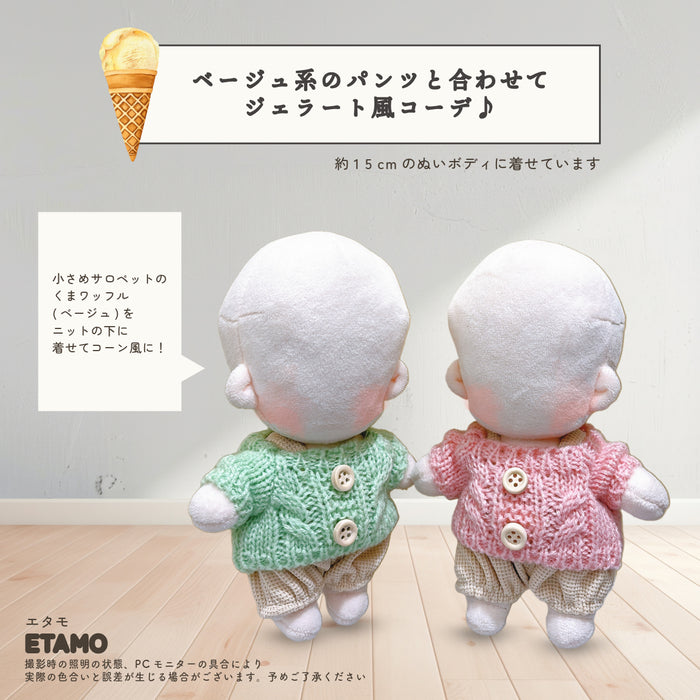 ぬい服 15cm トップス ジェラートカラー