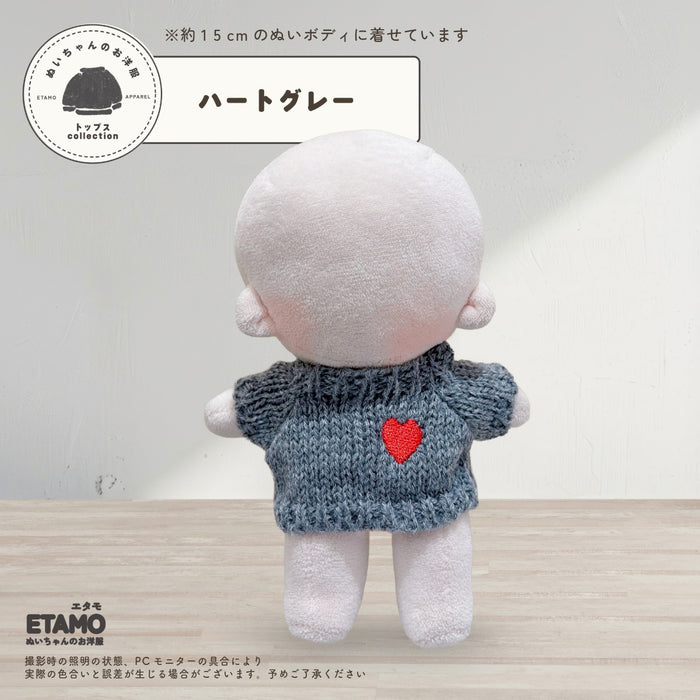 ぬい服 15cm トップス ニット  無地 ニンジン ボーダー ハート
