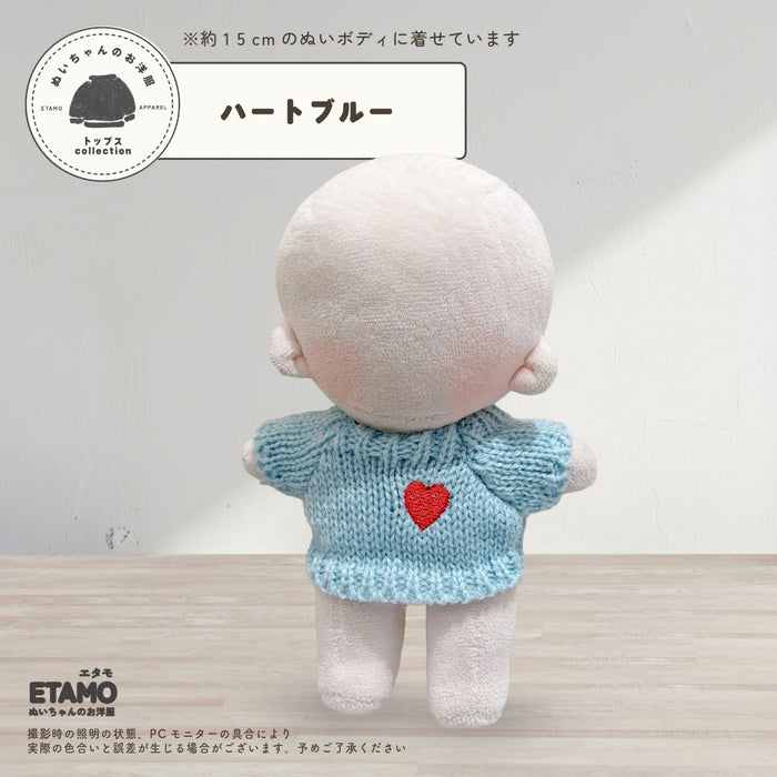 ぬい服 15cm トップス ニット  無地 ニンジン ボーダー ハート