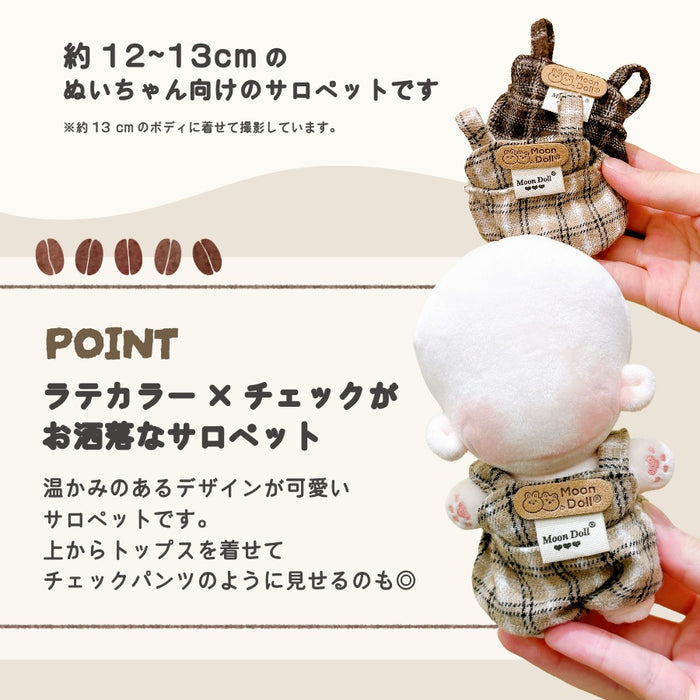 ぬい服 12cm タータンチェック サロペット