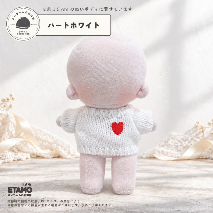 ぬい服 15cm トップス ニット  無地 ニンジン ボーダー ハート