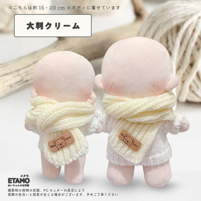 ぬい服 15cm 20cm マフラー 小物 ハート