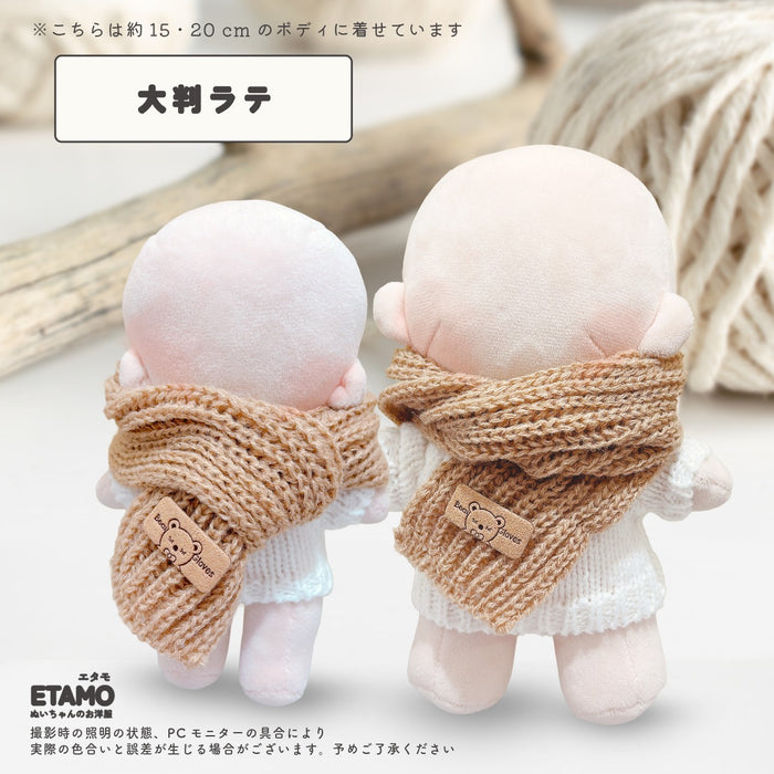 ぬい服 15cm 20cm マフラー 小物 ハート