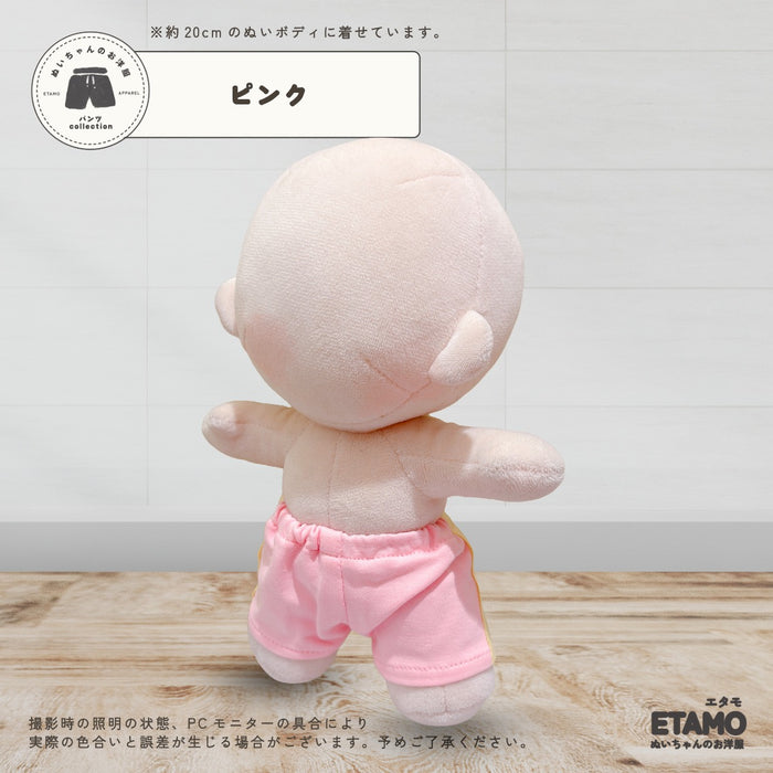 ぬい服 20cm ラインパンツ