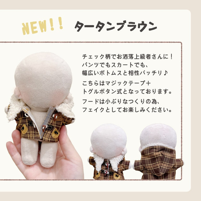 ぬい服 15cm ぽかぽかダッフル コート