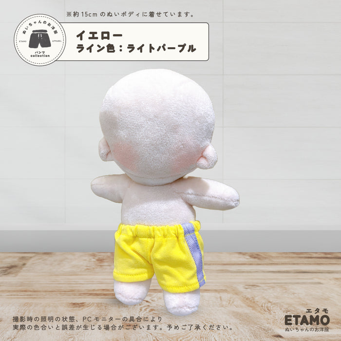ぬい服 15cm ラインパンツ