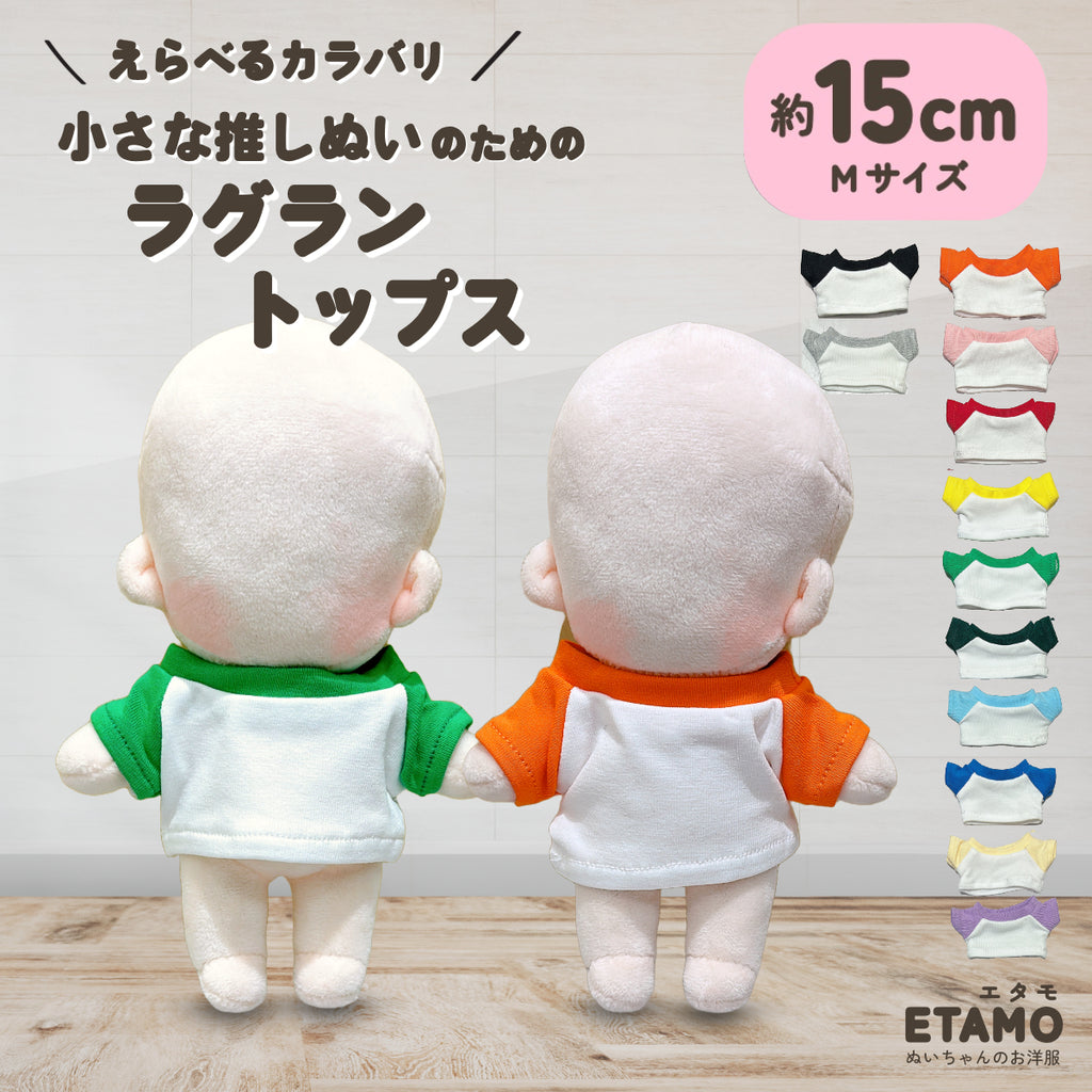 15cm_20bdeea8-c067-4876-a16d-
