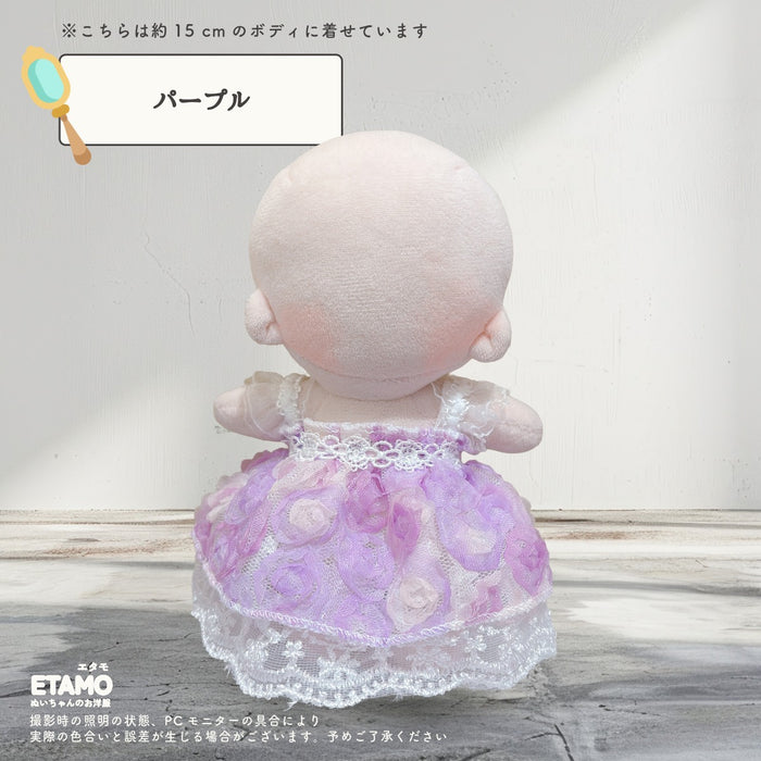 ぬい服 15cm ドレス ワンピース