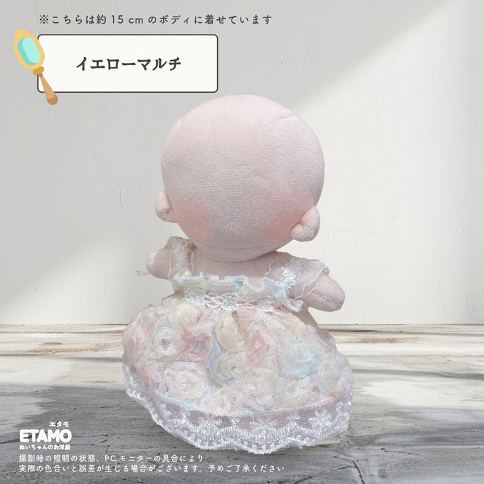 ぬい服 15cm ドレス ワンピース