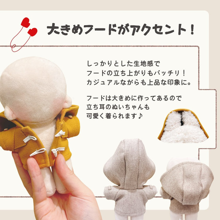 ぬい服 15cm ぽかぽかダッフル コート