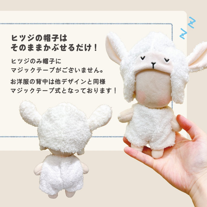 ぬい服 15cm 帽子付き セットアップ くま うさぎ いぬ ヒヨコ ブタ たぬき ヒツジ 操縦士