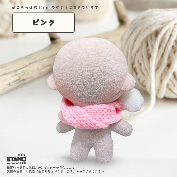 ぬい服 10cm マフラー ポンポン付き 小物