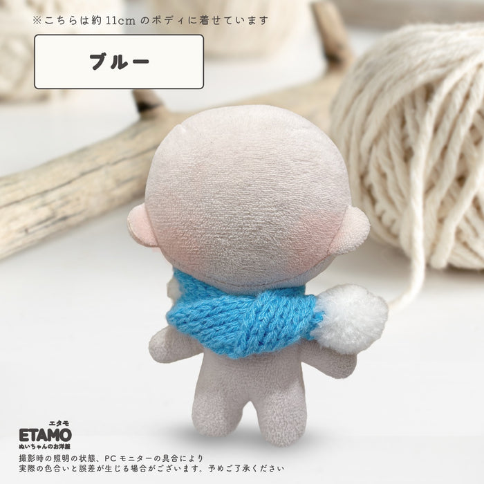 ぬい服 10cm マフラー ポンポン付き 小物