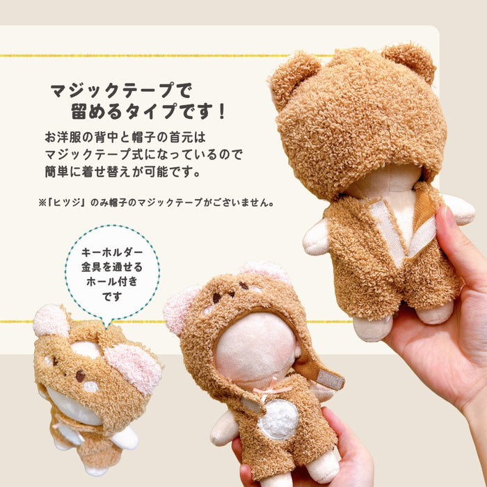 ぬい服 15cm 帽子付き セットアップ くま うさぎ いぬ ヒヨコ ブタ たぬき ヒツジ 操縦士