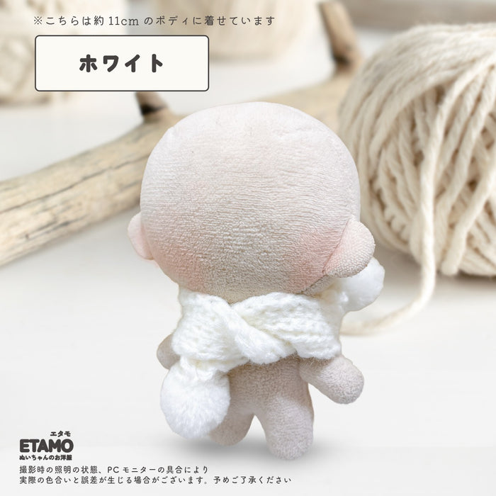 ぬい服 10cm マフラー ポンポン付き 小物