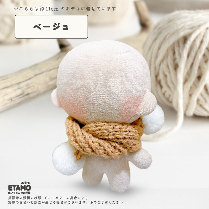 ぬい服 10cm マフラー ポンポン付き 小物