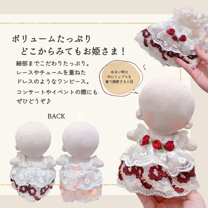 ぬい服 15cm ドレス ワンピース