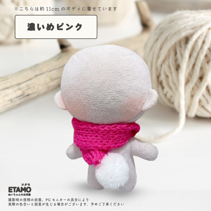 ぬい服 10cm マフラー ポンポン付き 小物