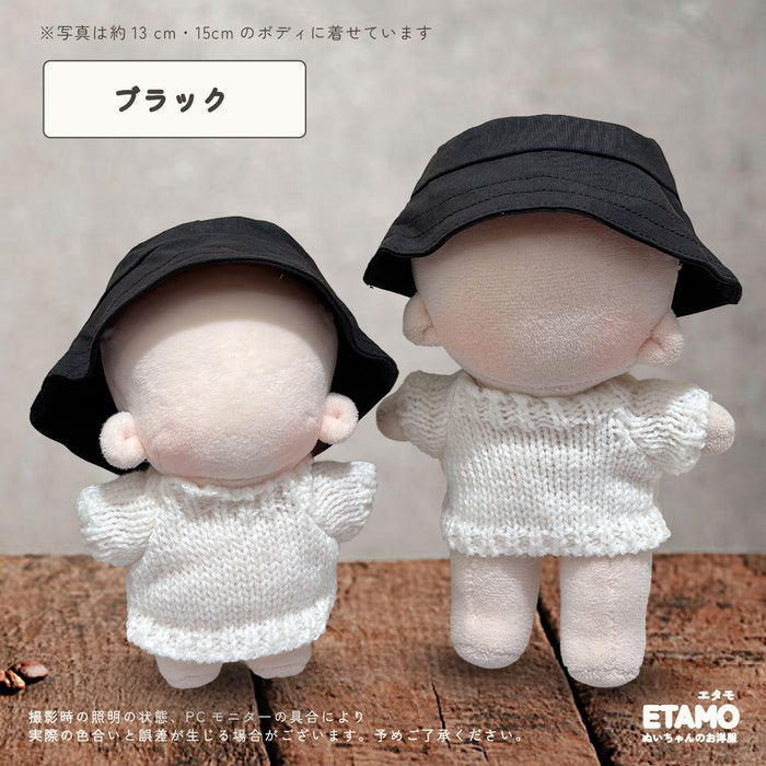 ぬい服 12cm 15cm ホール付き バケツハット 帽子