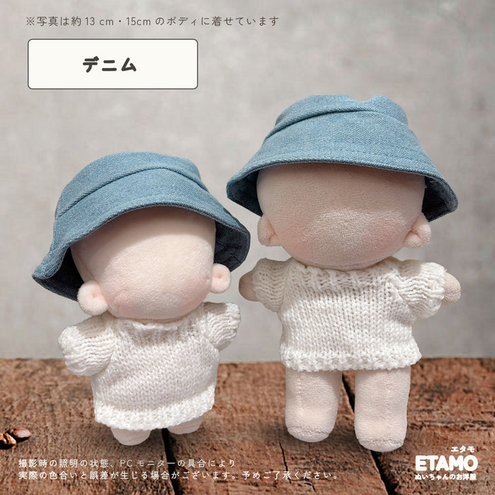 ぬい服 12cm 15cm ホール付き バケツハット 帽子