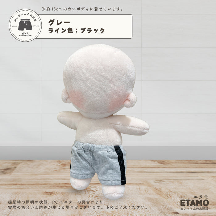 ぬい服 15cm ラインパンツ