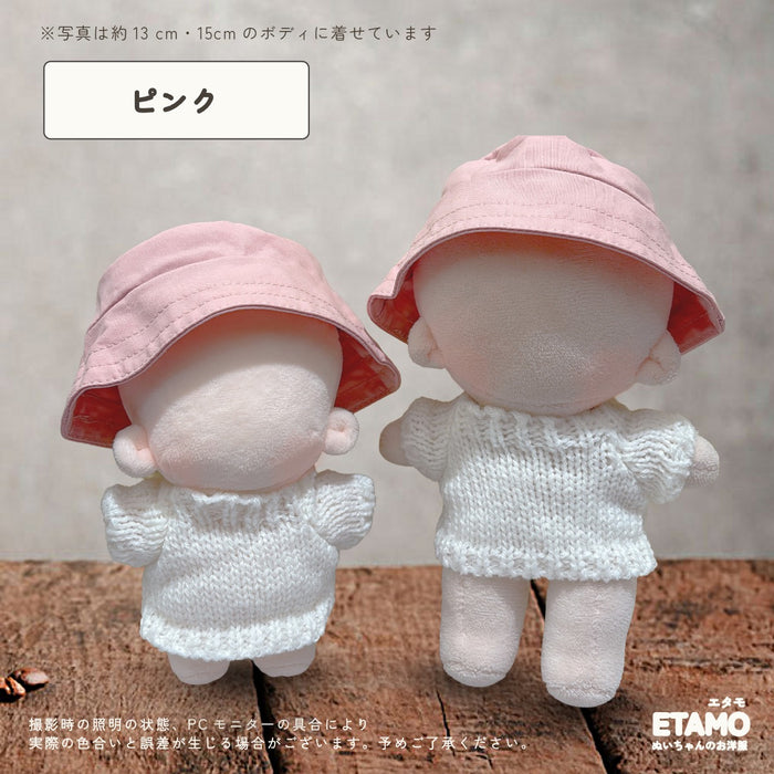 ぬい服 12cm 15cm ホール付き バケツハット 帽子
