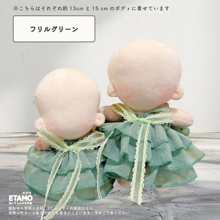 ぬい服 12cm 15cm ドレス フリル ワンピース