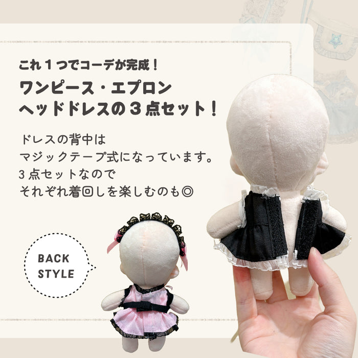 ぬい服 15cm ドレス 3点セット お星さまエプロン