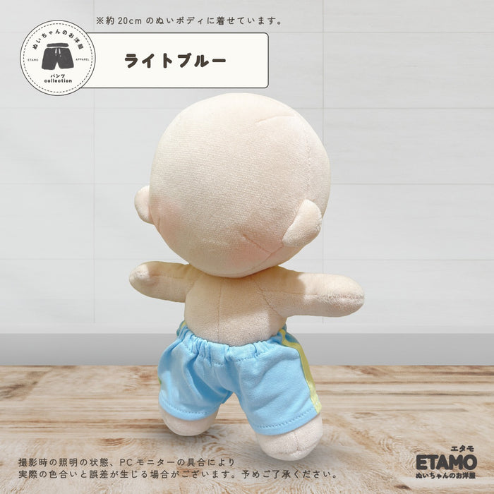 ぬい服 20cm ラインパンツ