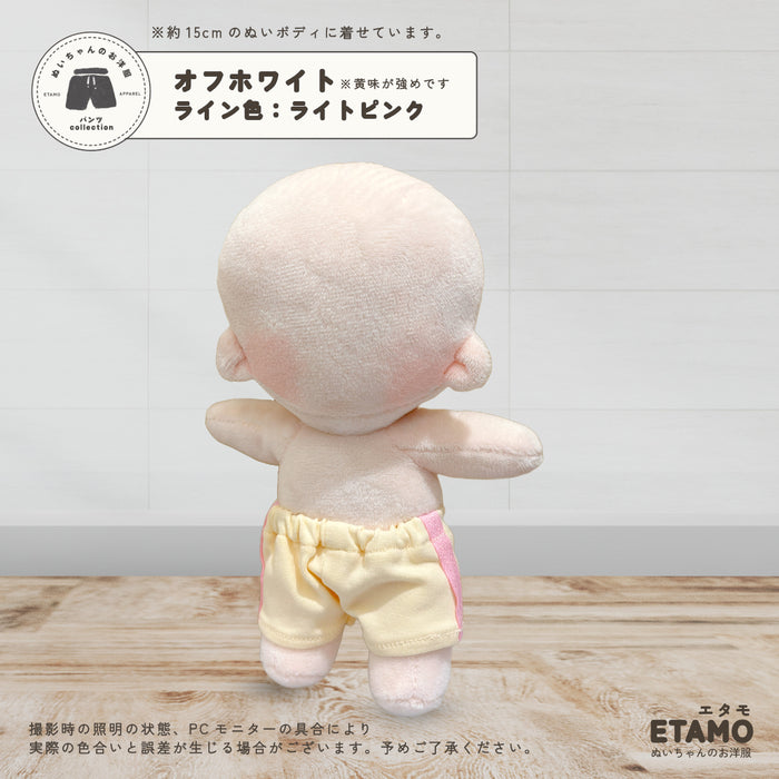 ぬい服 15cm ラインパンツ