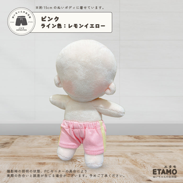 ぬい服 15cm ラインパンツ
