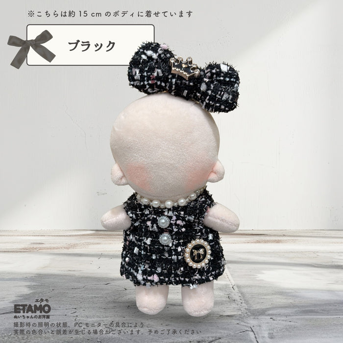 ぬい服 15cm ワンピース ブラック ホワイト ピンク