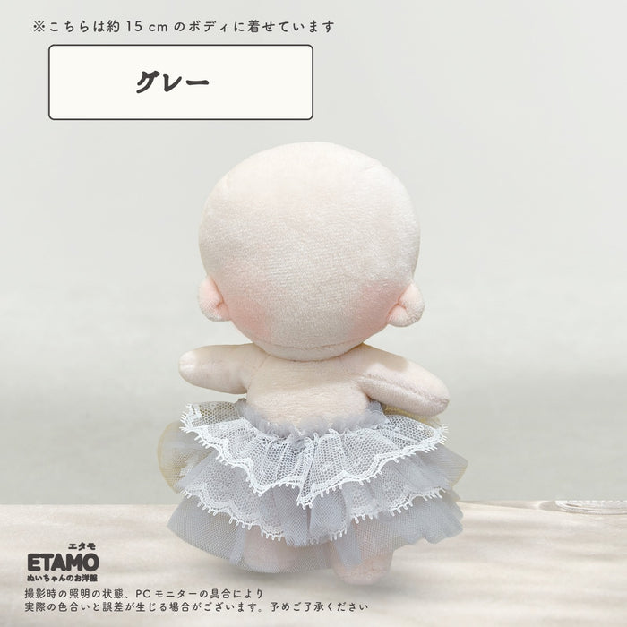 ぬい服 15cm チュール スカート ホワイト ピンク イエロー グリーン ブルー パープル グレー
