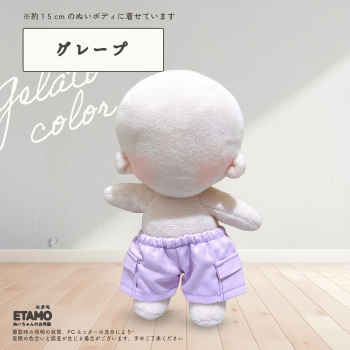 ぬい服 15cm パンツ ジェラートカラー