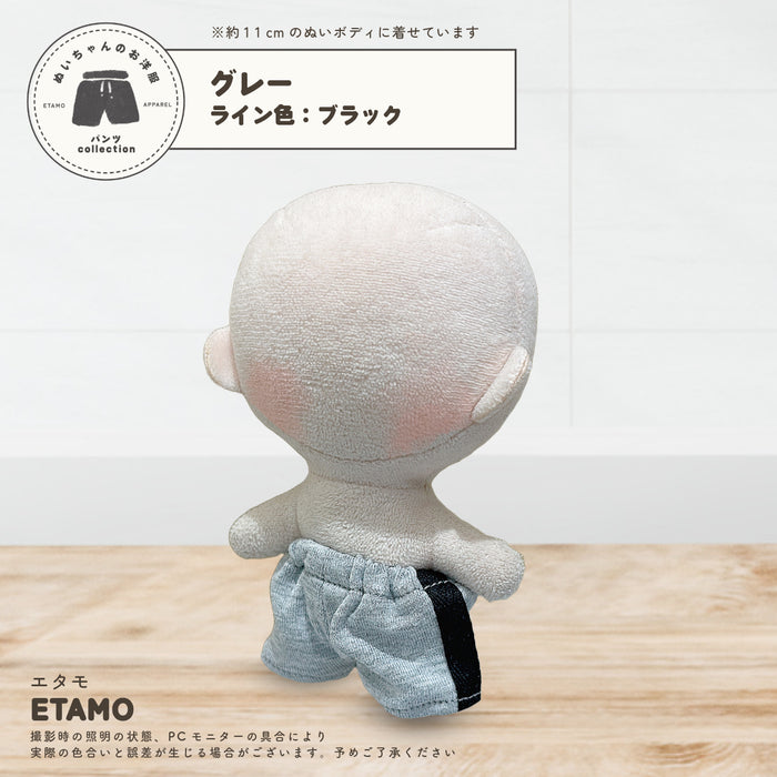 ぬい服 10cm ラインパンツ