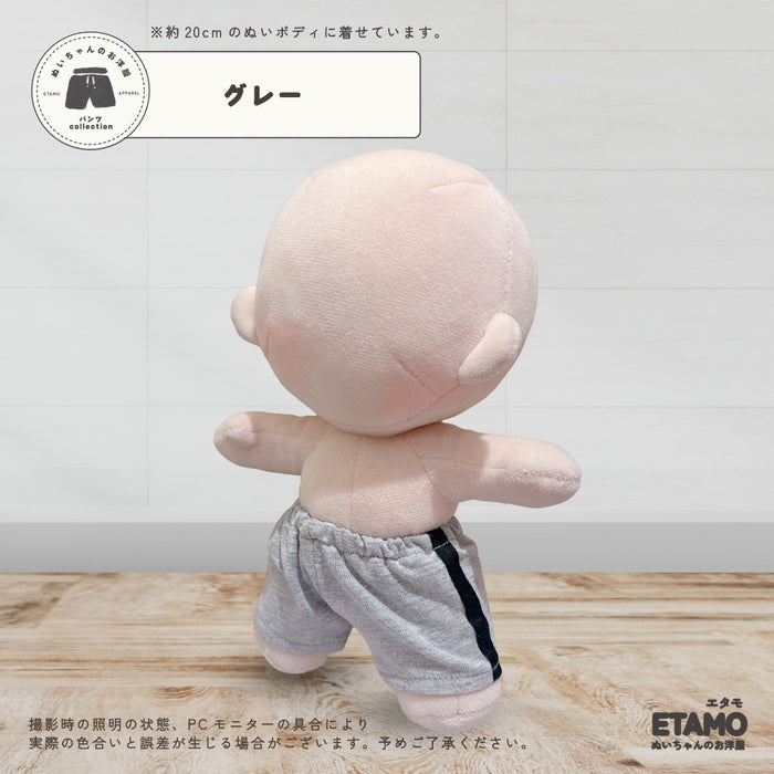 ぬい服 20cm ラインパンツ