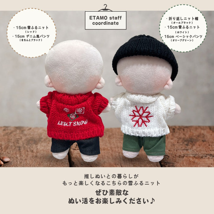 ぬい服 15cm 雪ふる ニットトップス