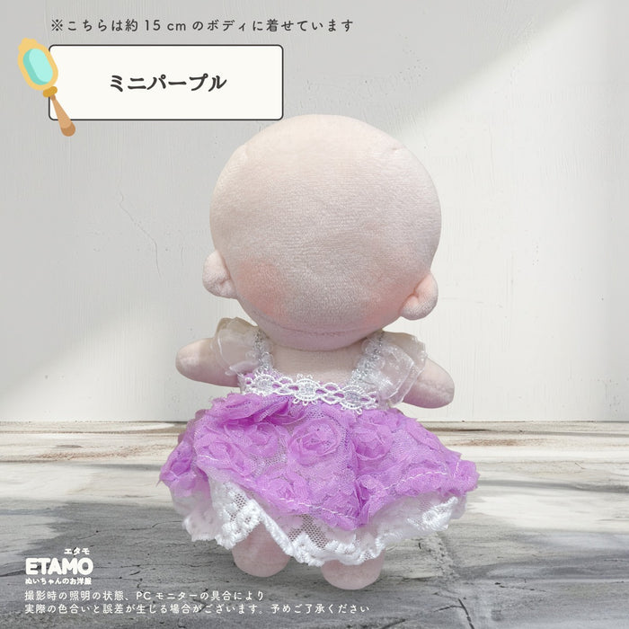 ぬい服 15cm ドレス ワンピース