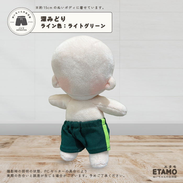 ぬい服 15cm ラインパンツ