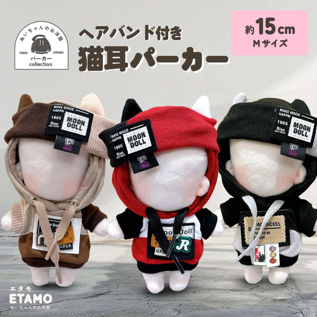 ふなっしー　ぬいぐるみ　ネコミミ　パーカー　30cm 新品　未使用　未開封 ふなっしー 90cmもちっとぬいぐるみ(パジャマver.) | ふなっしー