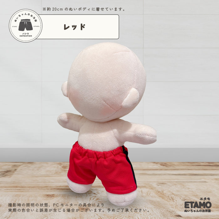 ぬい服 20cm ラインパンツ