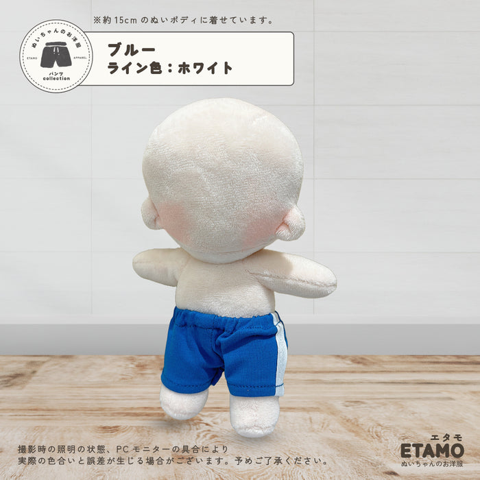 ぬい服 15cm ラインパンツ
